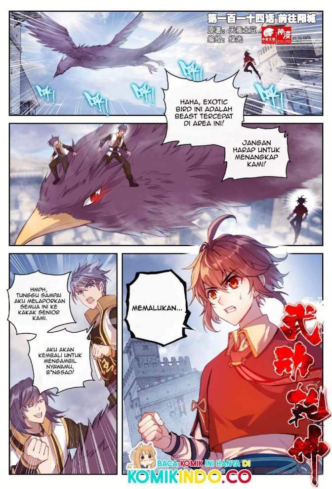 wu-dong-qian-kun - Chapter: 124