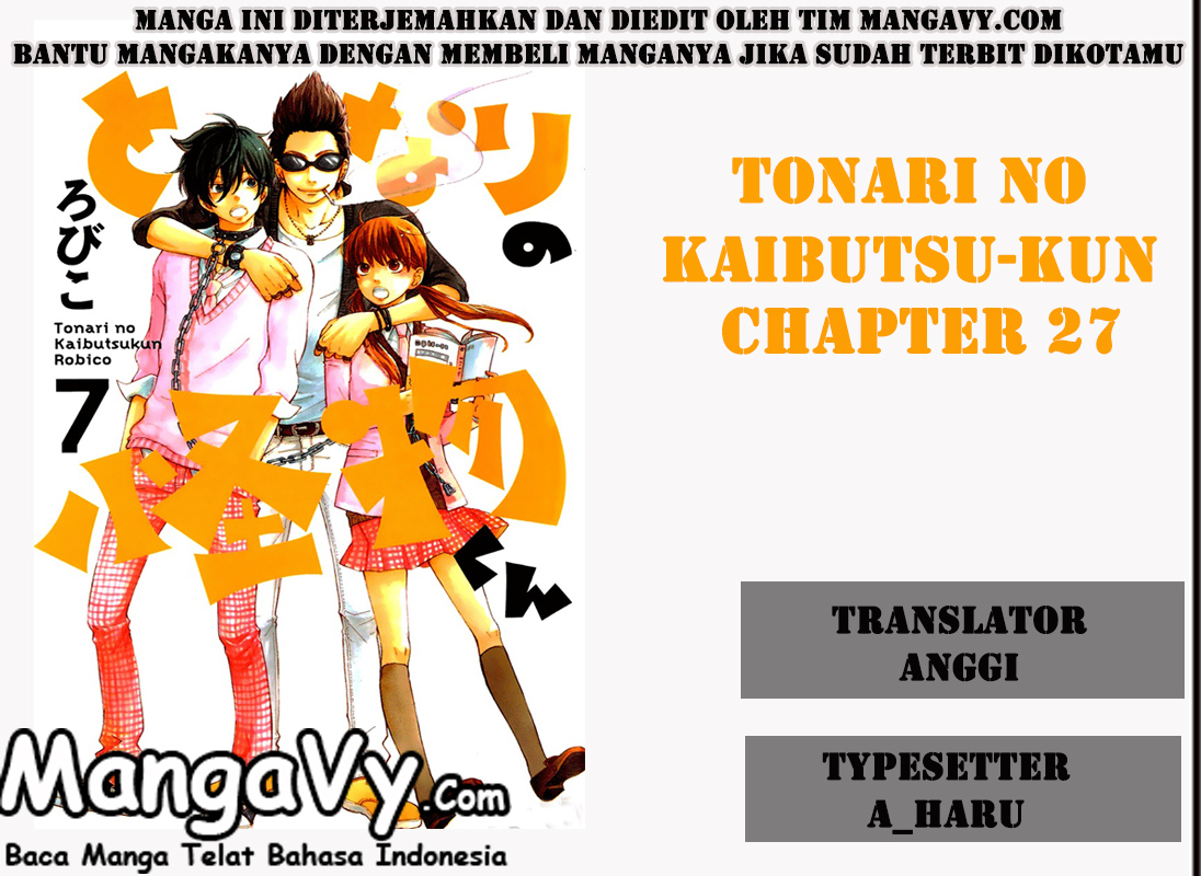 tonari-no-kaibutsu-kun - Chapter: 27