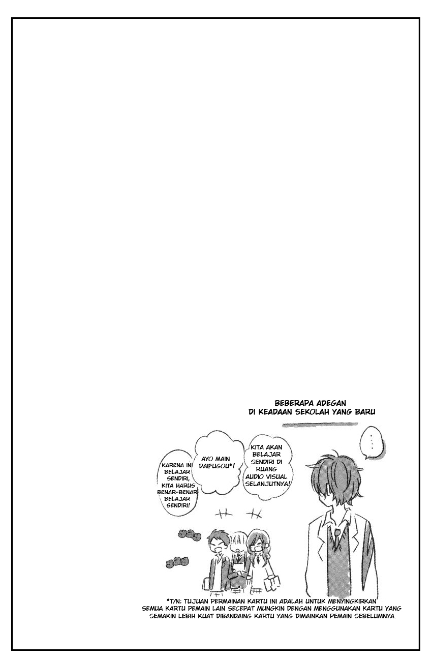 tonari-no-kaibutsu-kun - Chapter: 29