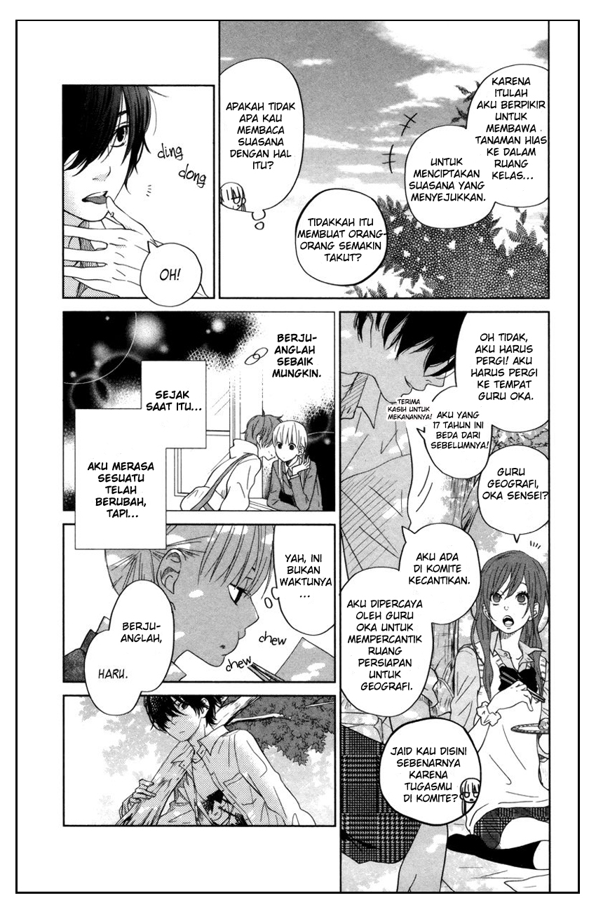 tonari-no-kaibutsu-kun - Chapter: 29