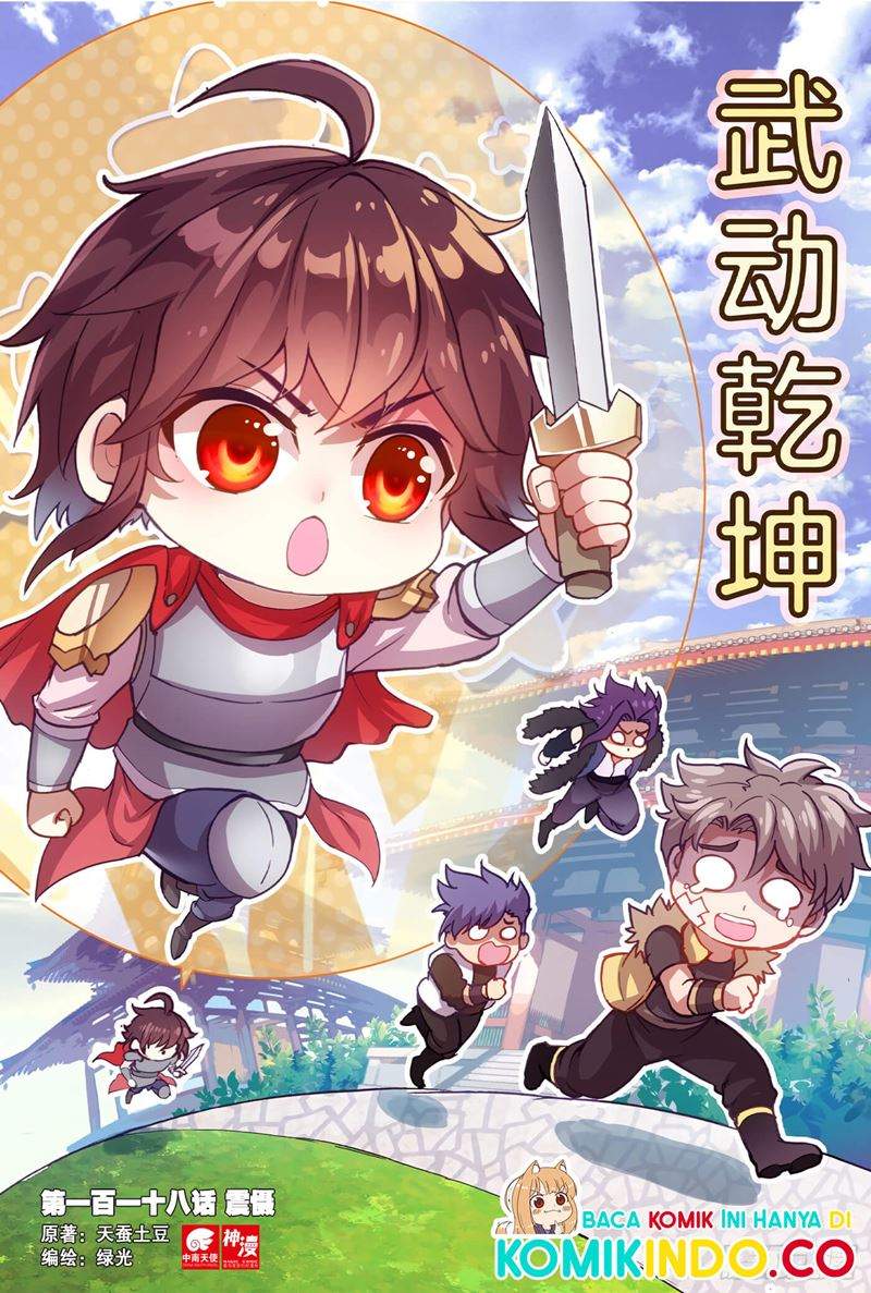 wu-dong-qian-kun - Chapter: 128