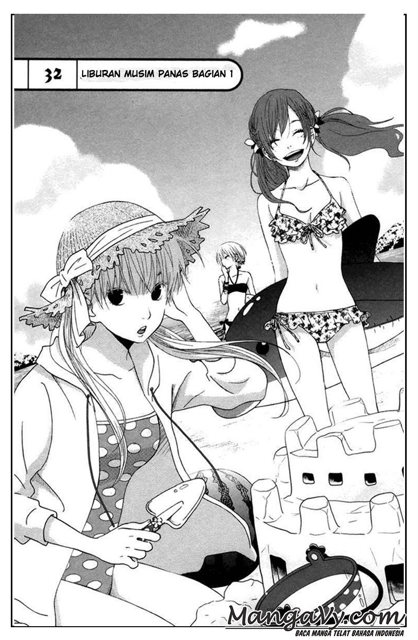 tonari-no-kaibutsu-kun - Chapter: 32