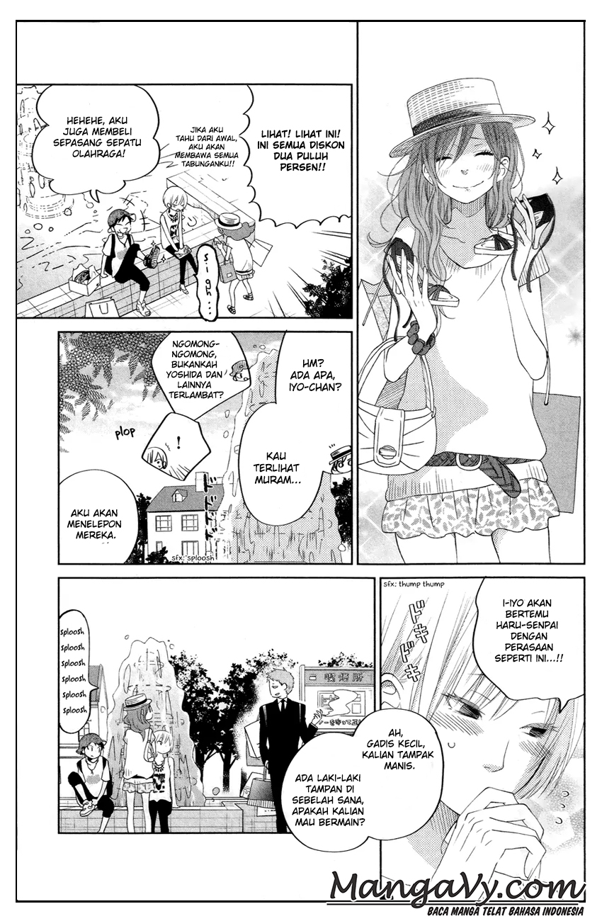 tonari-no-kaibutsu-kun - Chapter: 33