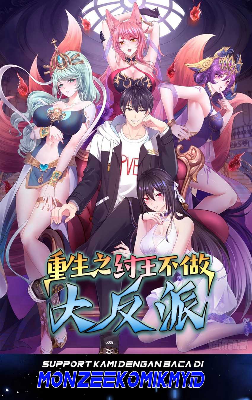 rebirth-of-king-zhou-dont-be-a-villain - Chapter: 3