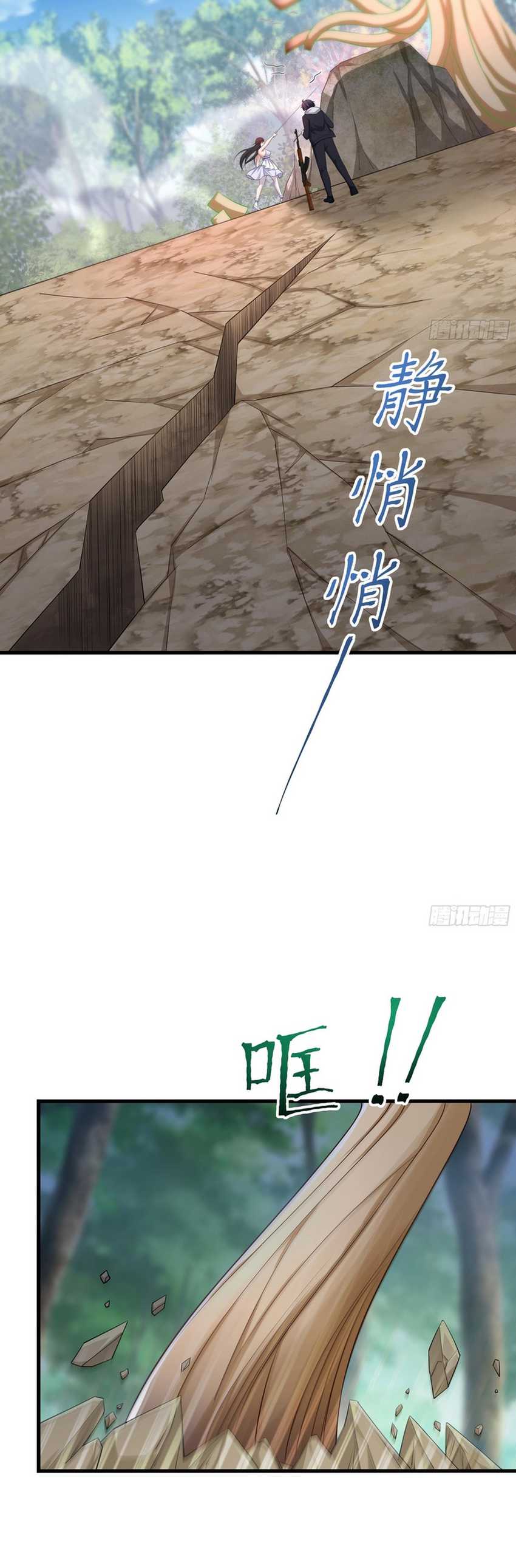 rebirth-of-king-zhou-dont-be-a-villain - Chapter: 3