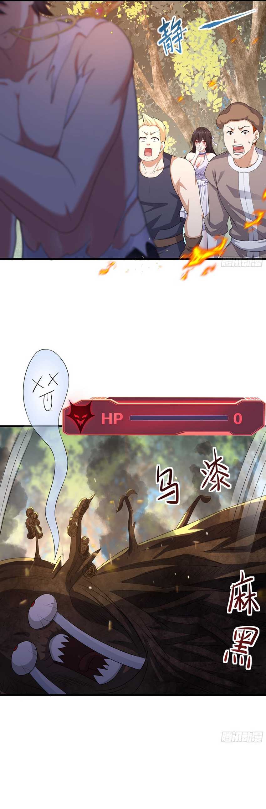 rebirth-of-king-zhou-dont-be-a-villain - Chapter: 4