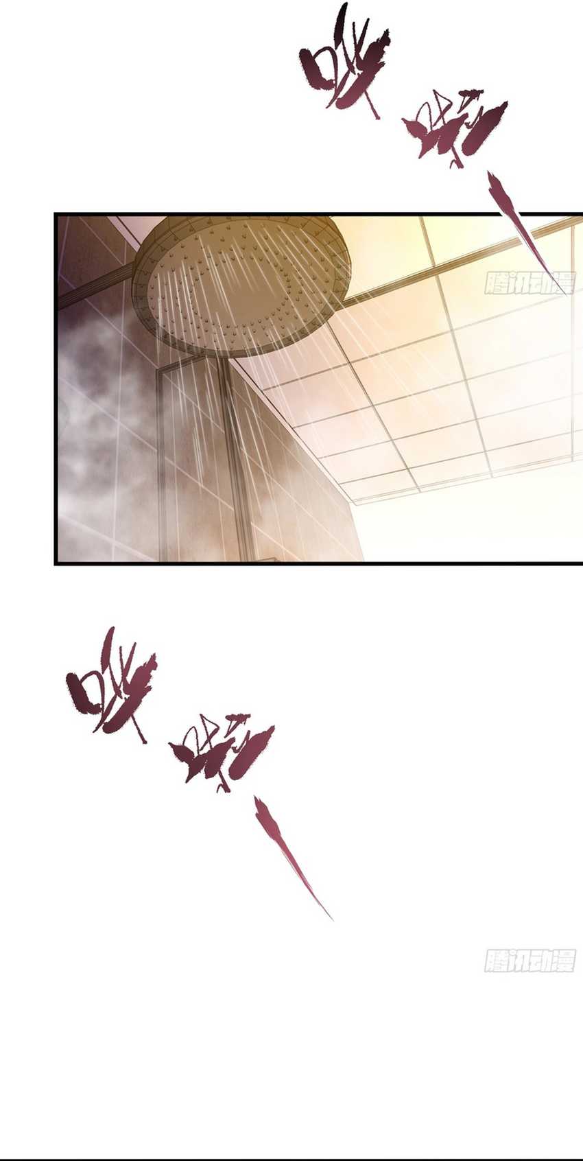 rebirth-of-king-zhou-dont-be-a-villain - Chapter: 5
