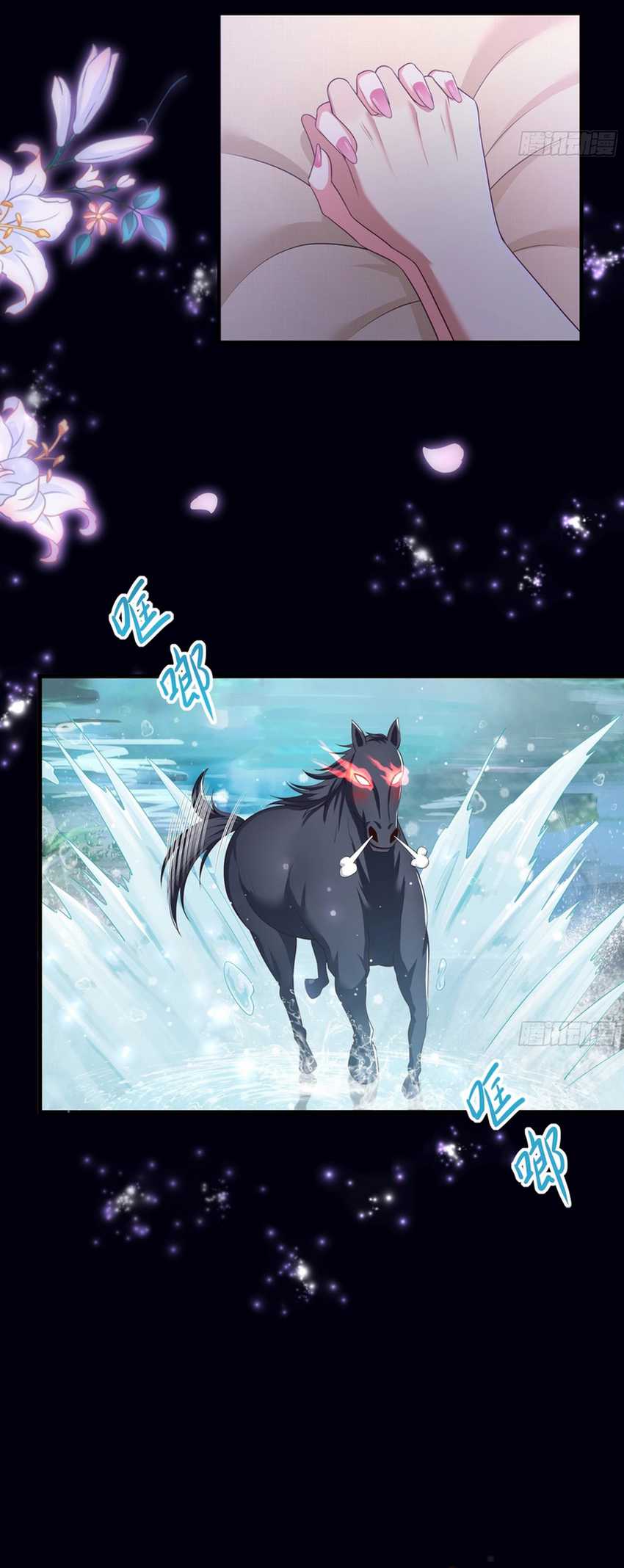 rebirth-of-king-zhou-dont-be-a-villain - Chapter: 5