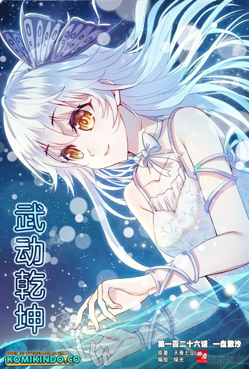 wu-dong-qian-kun - Chapter: 136