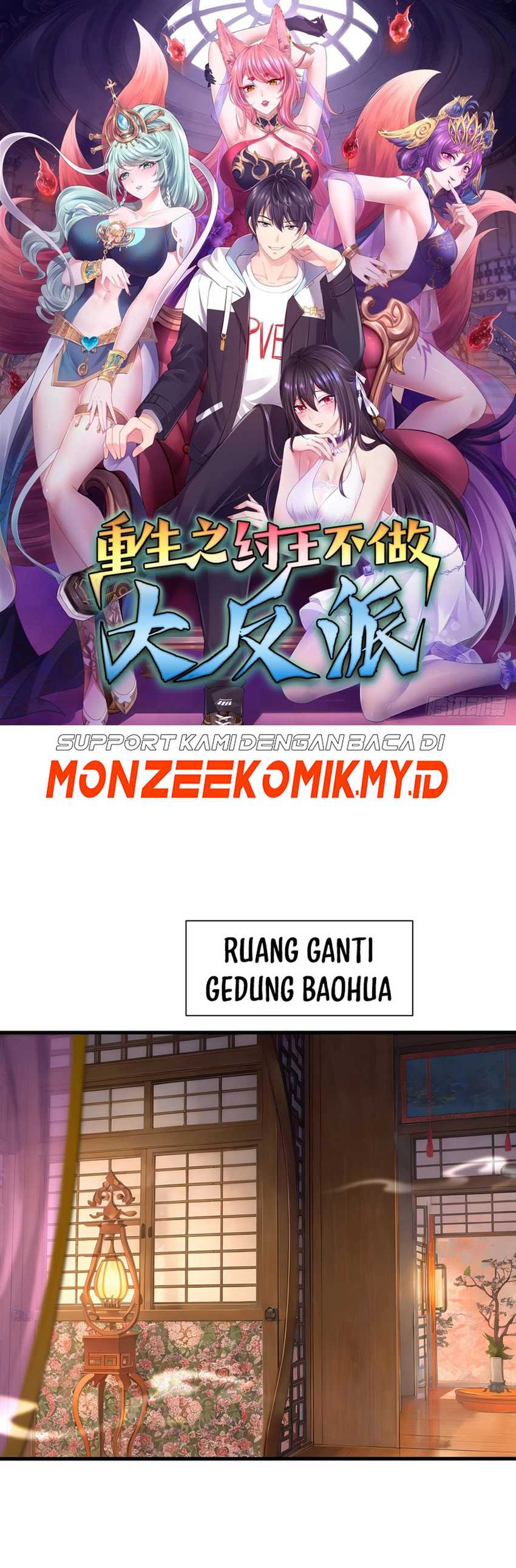 rebirth-of-king-zhou-dont-be-a-villain - Chapter: 7