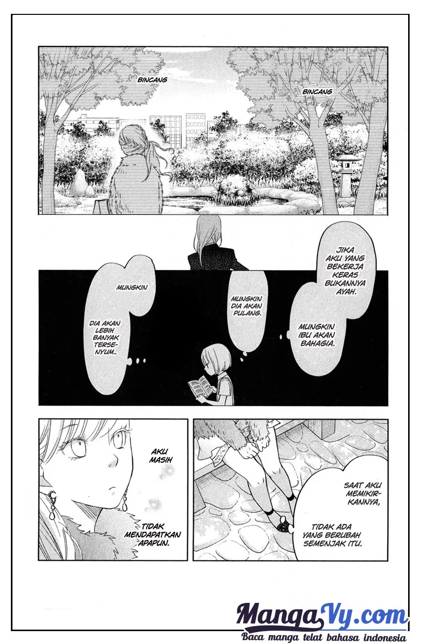 tonari-no-kaibutsu-kun - Chapter: 39