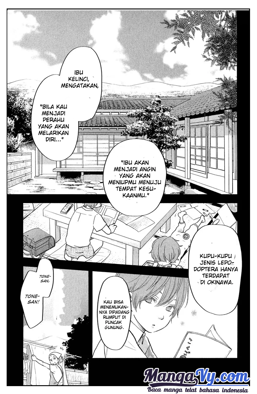 tonari-no-kaibutsu-kun - Chapter: 40