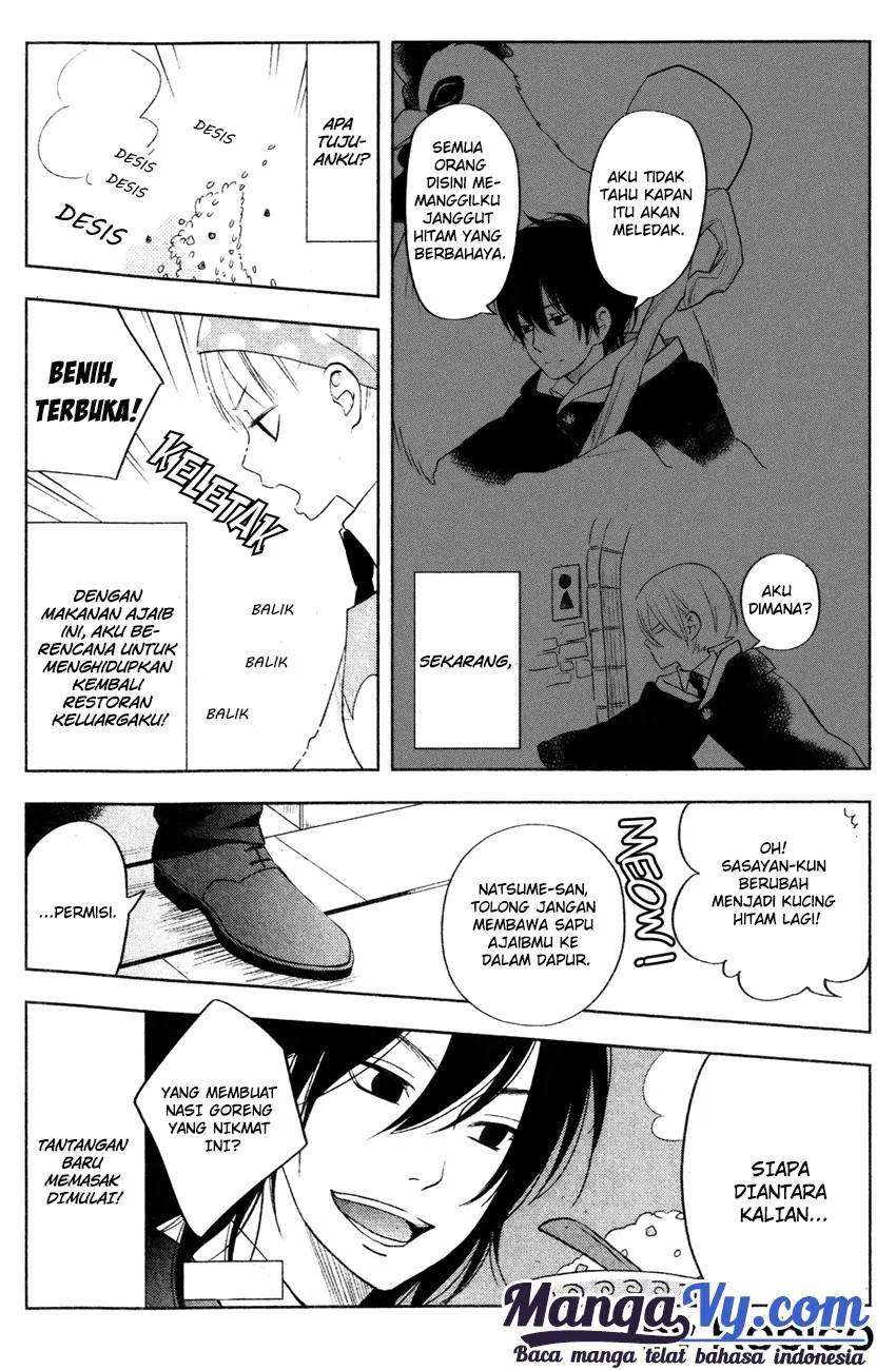 tonari-no-kaibutsu-kun - Chapter: 41