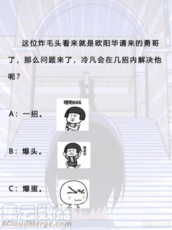 cultivators-in-the-city - Chapter: 135