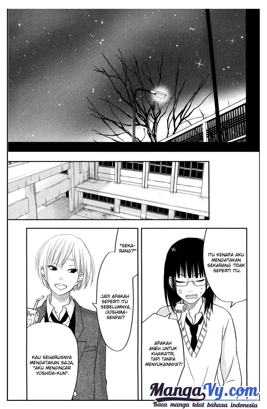 tonari-no-kaibutsu-kun - Chapter: 42