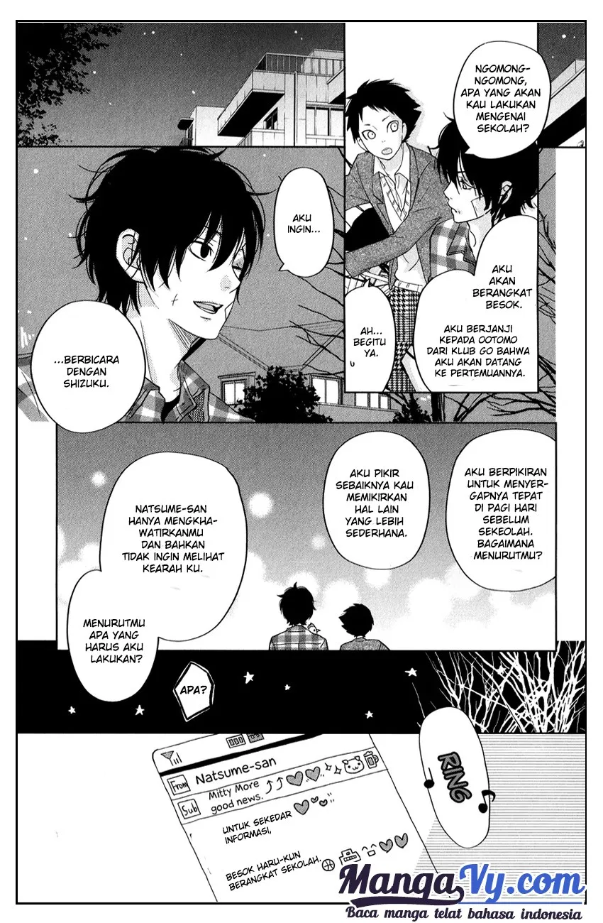 tonari-no-kaibutsu-kun - Chapter: 42