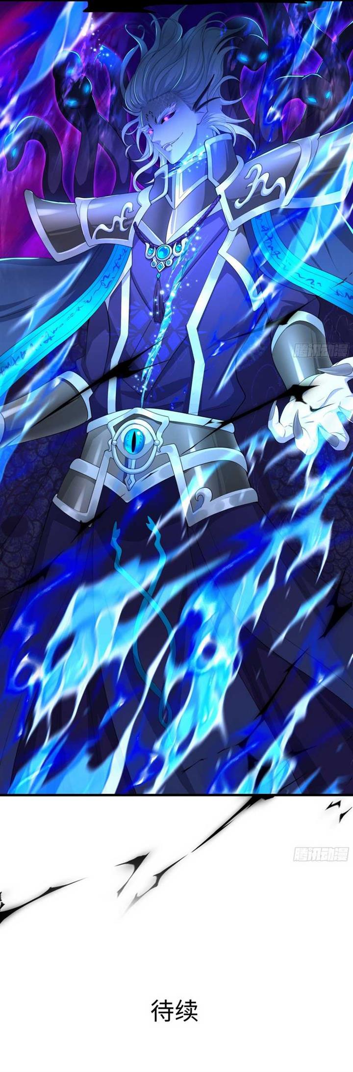 rebirth-of-king-zhou-dont-be-a-villain - Chapter: 13