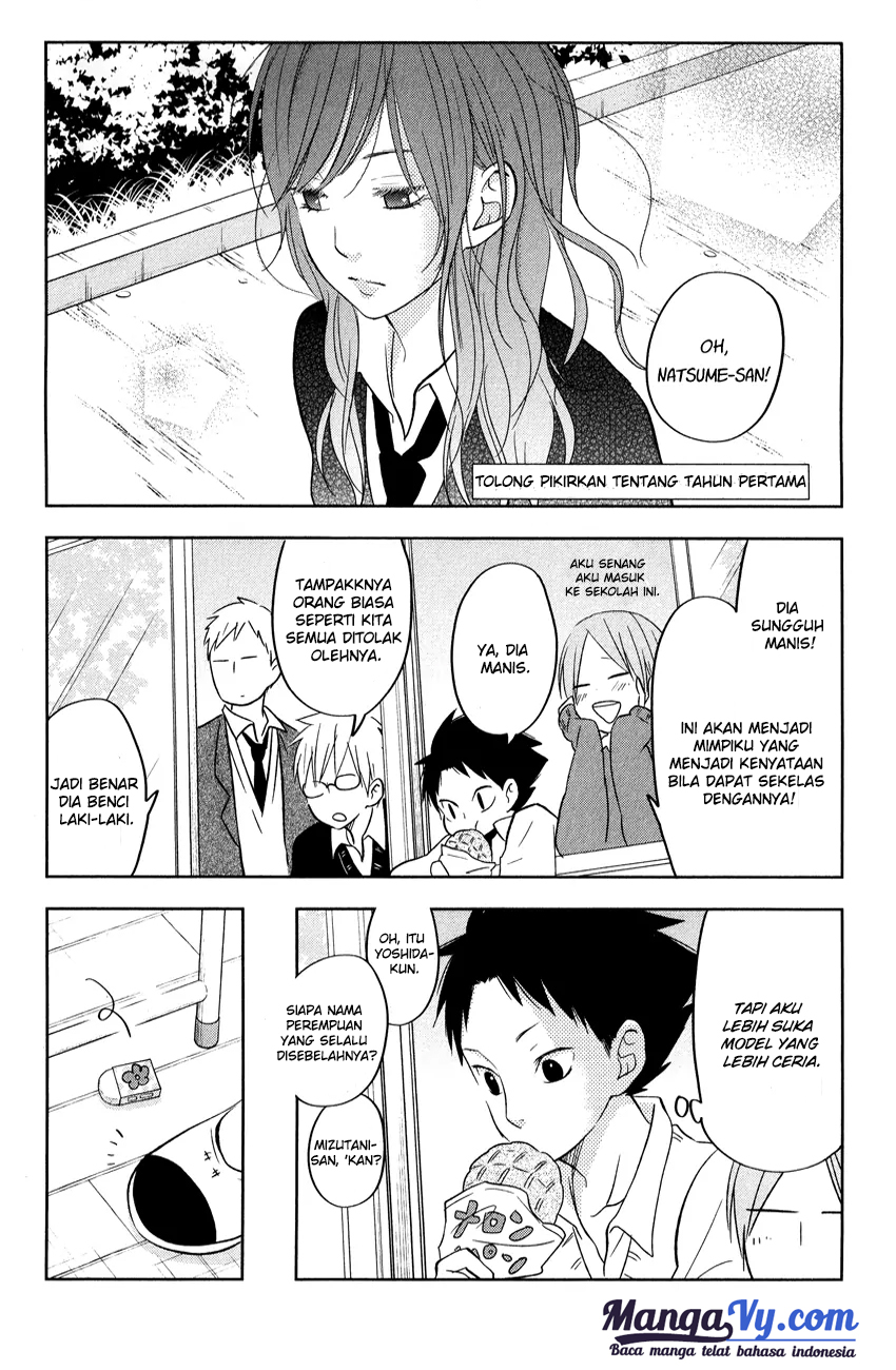 tonari-no-kaibutsu-kun - Chapter: 44