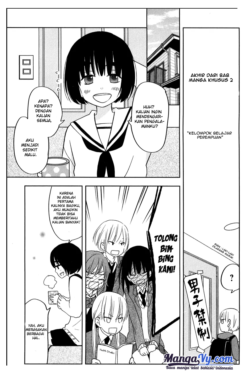 tonari-no-kaibutsu-kun - Chapter: 44