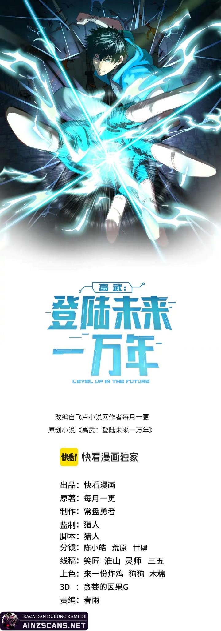 leveling-in-the-future - Chapter: 142