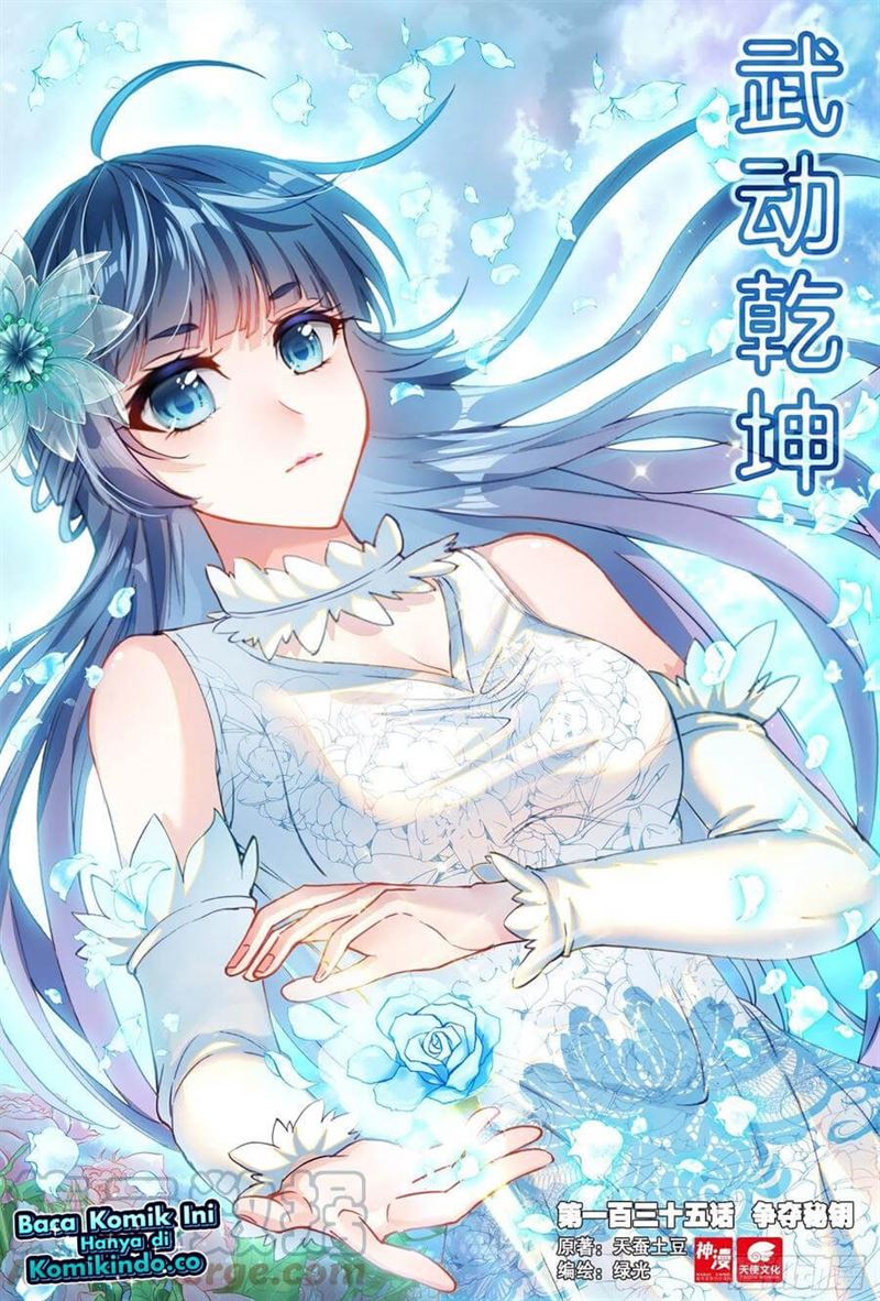 wu-dong-qian-kun - Chapter: 145