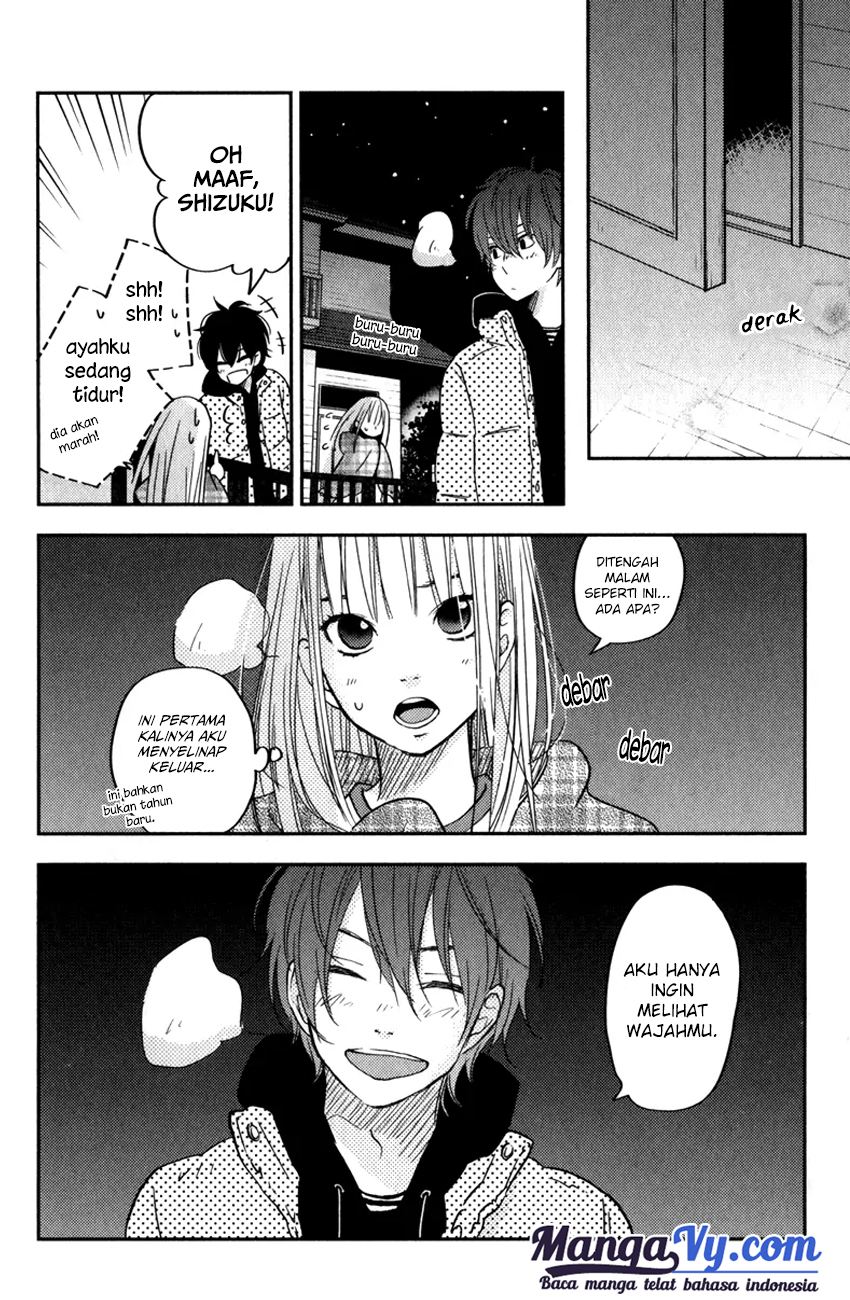 tonari-no-kaibutsu-kun - Chapter: 46