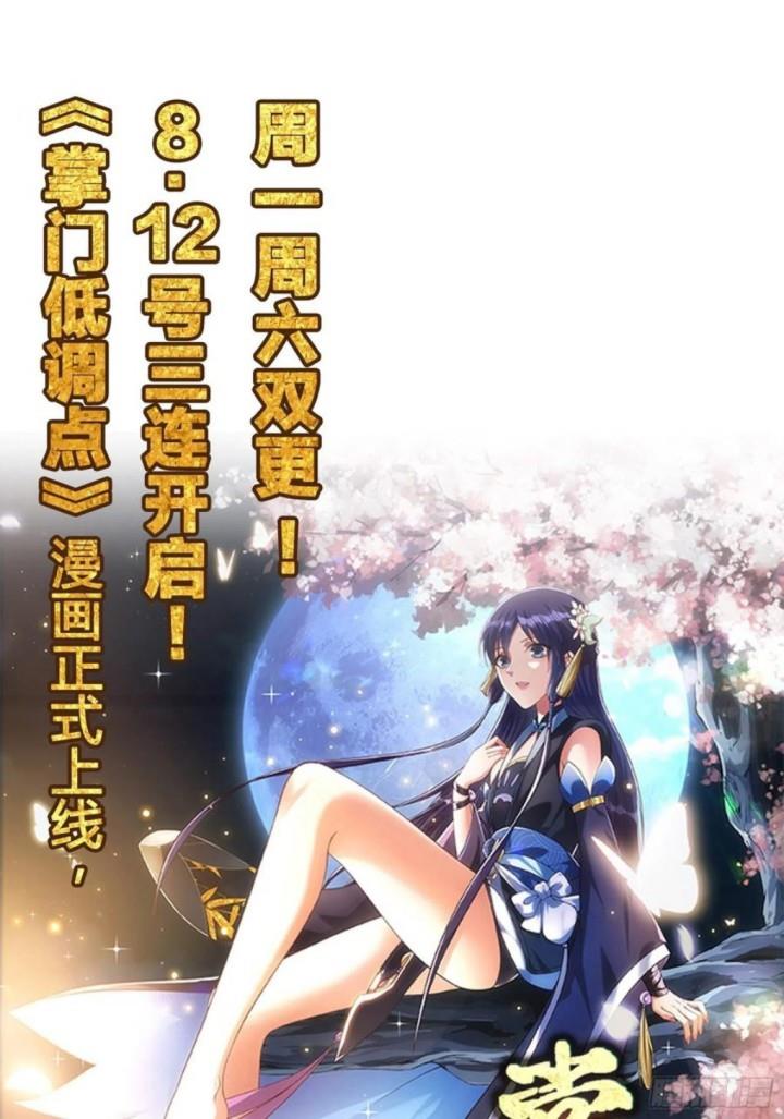 cultivators-in-the-city - Chapter: 140