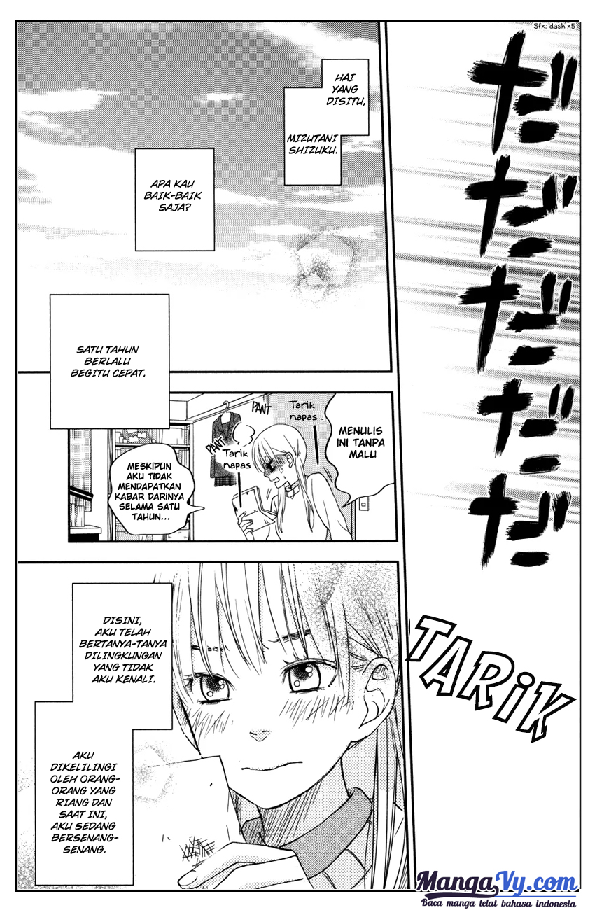 tonari-no-kaibutsu-kun - Chapter: 47