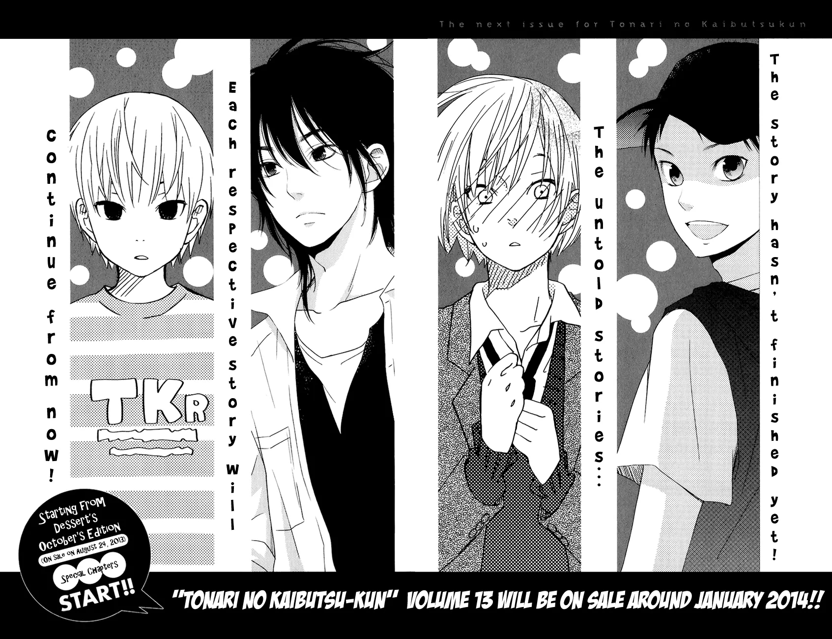 tonari-no-kaibutsu-kun - Chapter: 48