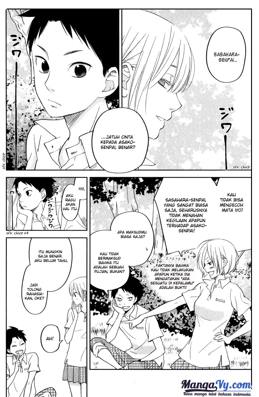 tonari-no-kaibutsu-kun - Chapter: 49