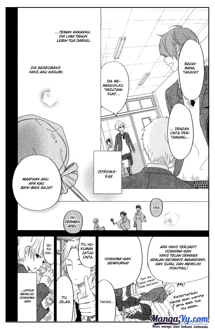 tonari-no-kaibutsu-kun - Chapter: 52