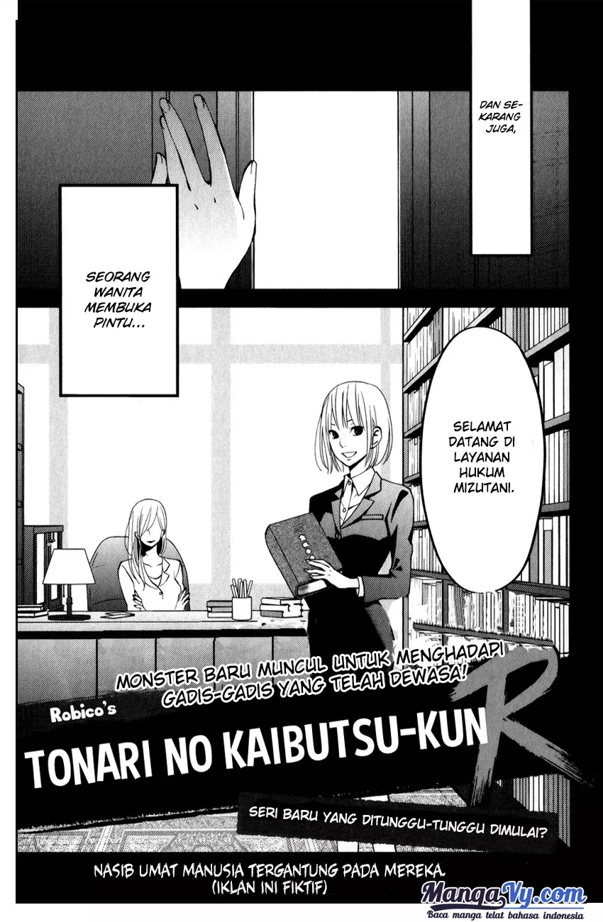 tonari-no-kaibutsu-kun - Chapter: 52