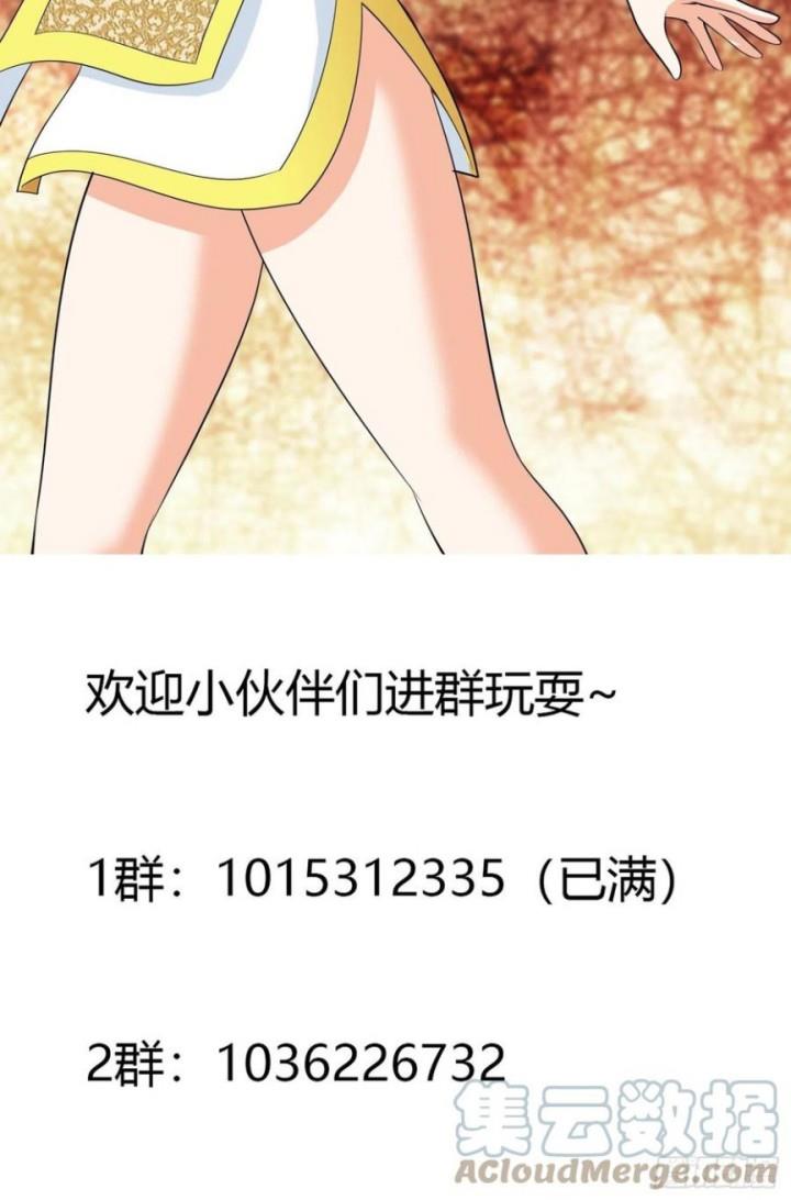 cultivators-in-the-city - Chapter: 147
