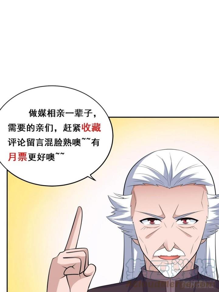 cultivators-in-the-city - Chapter: 148