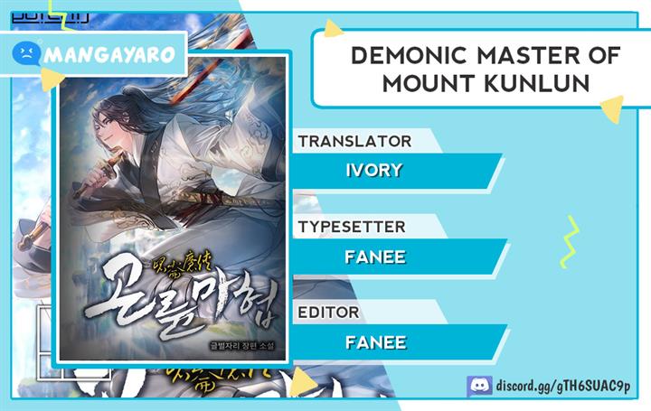 demonic-master-of-mount-kunlun - Chapter: 40