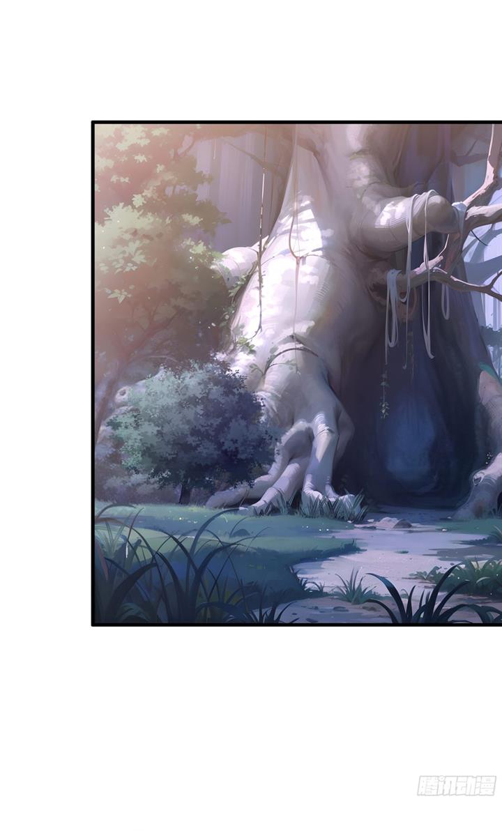 rebirth-of-king-zhou-dont-be-a-villain - Chapter: 27