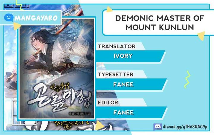 demonic-master-of-mount-kunlun - Chapter: 41