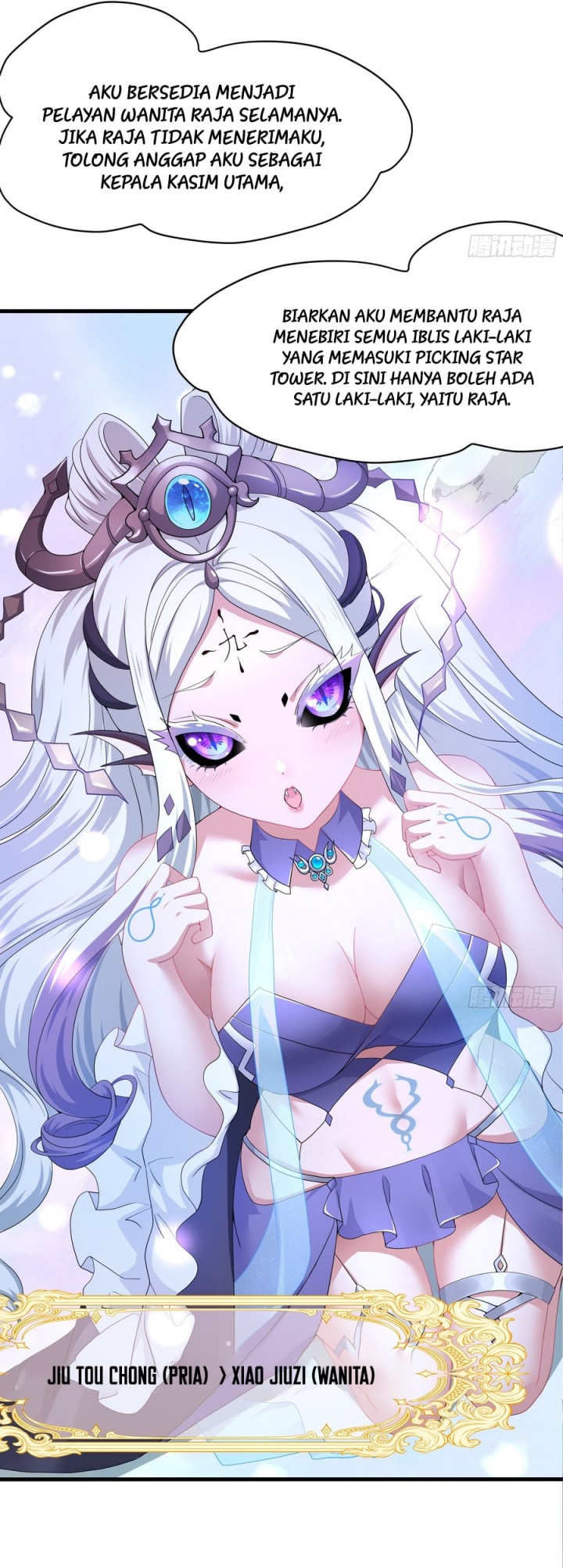 rebirth-of-king-zhou-dont-be-a-villain - Chapter: 28