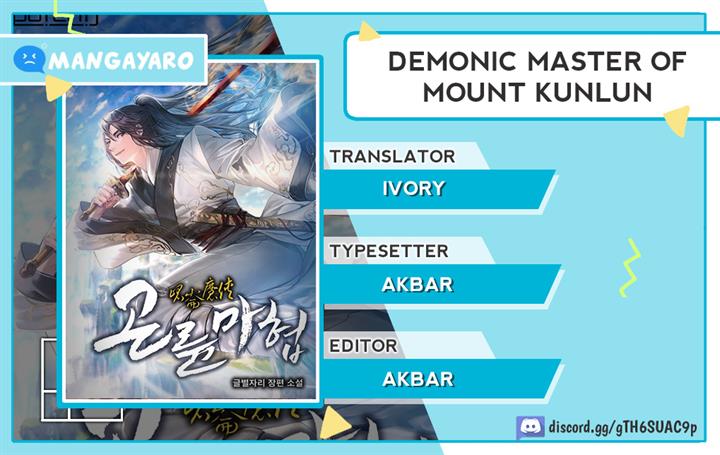 demonic-master-of-mount-kunlun - Chapter: 42