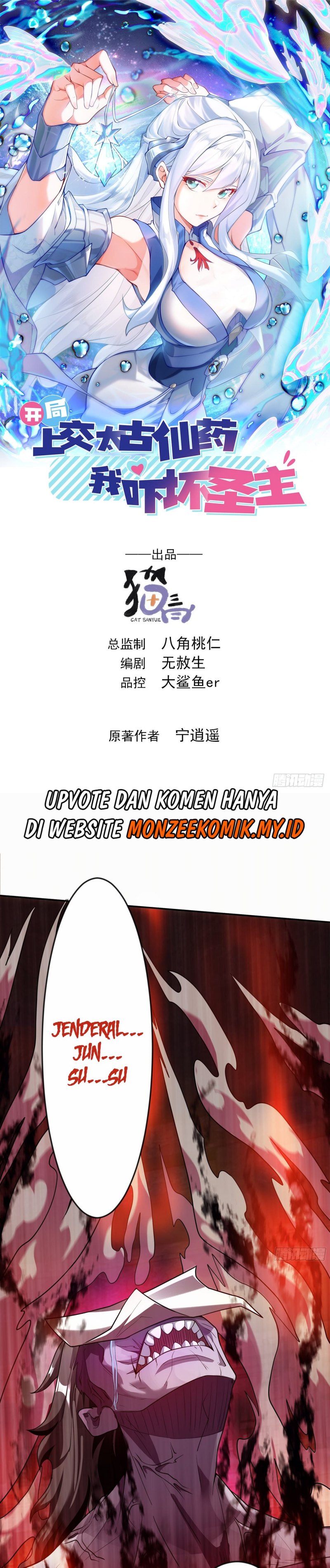 i-scared-the-divine-lord-as-i-handed-over-the-ancient-immortal-pill - Chapter: 32