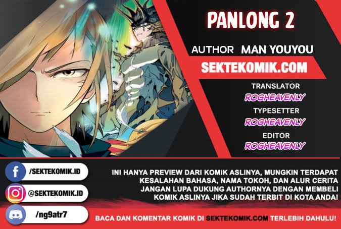 panlong-2 - Chapter: 11