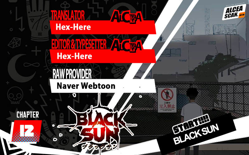 blacksun - Chapter: 12