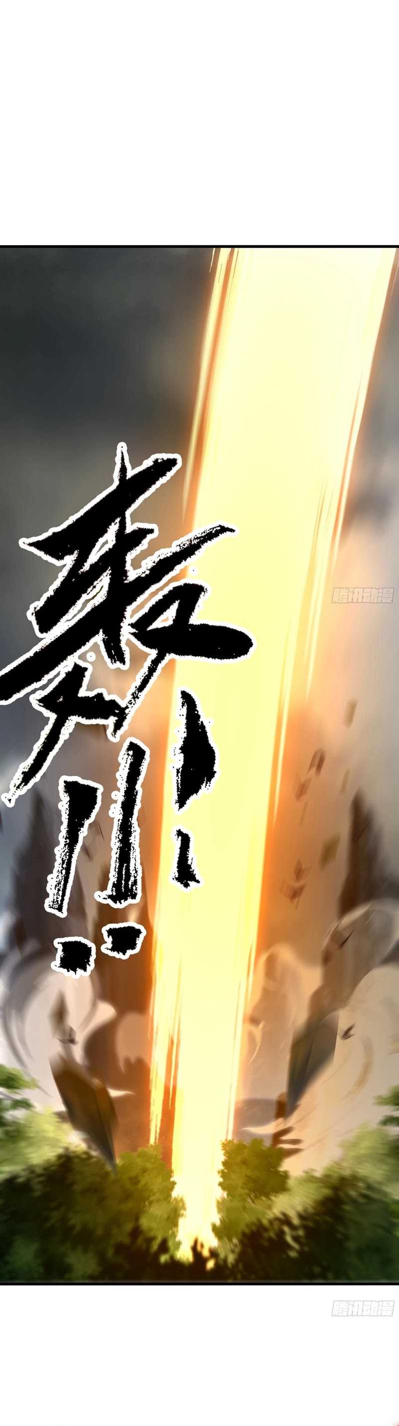 rebirth-of-king-zhou-dont-be-a-villain - Chapter: 38