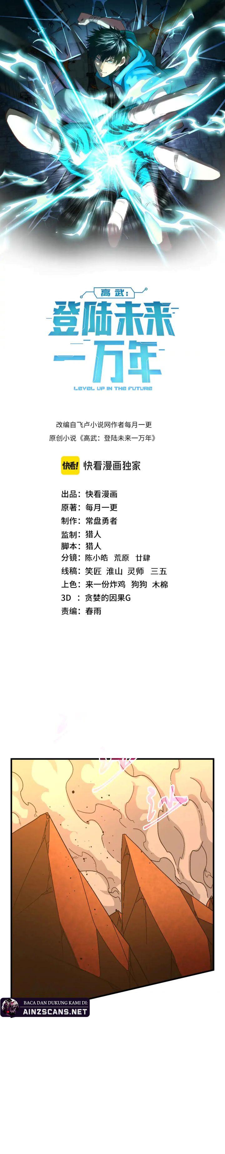 leveling-in-the-future - Chapter: 137
