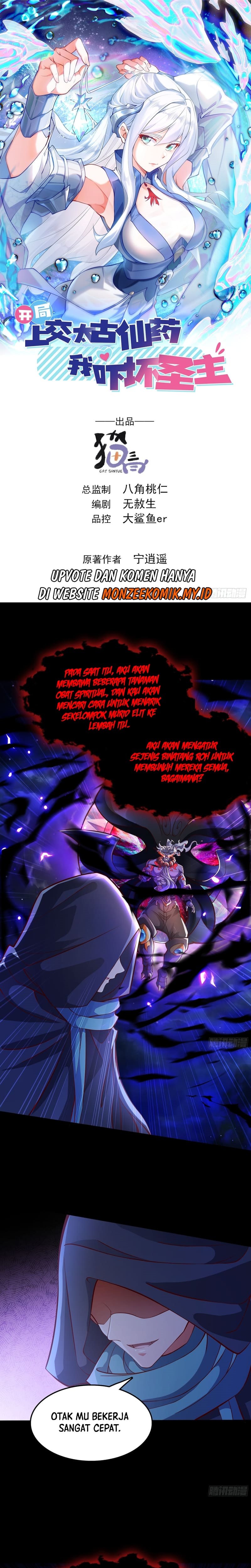 i-scared-the-divine-lord-as-i-handed-over-the-ancient-immortal-pill - Chapter: 39