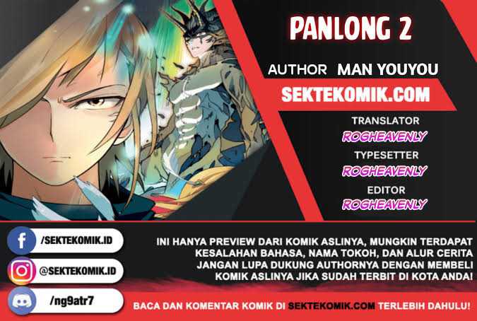 panlong-2 - Chapter: 17