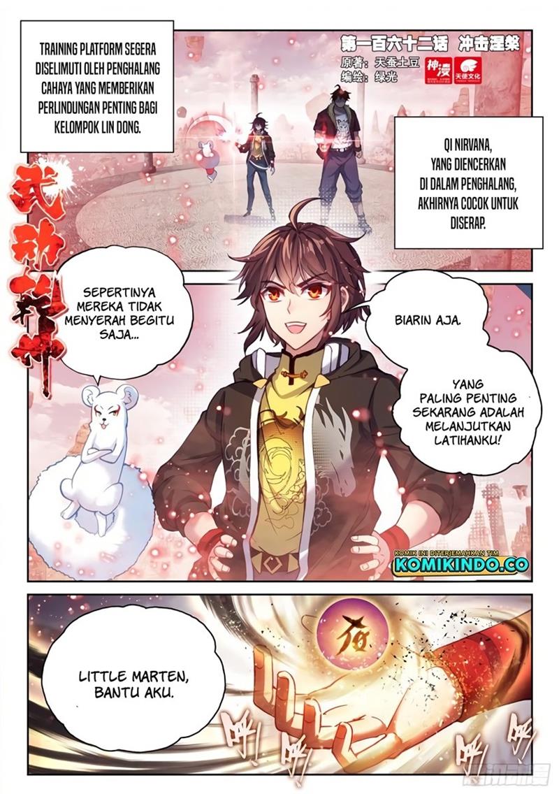 wu-dong-qian-kun - Chapter: 172