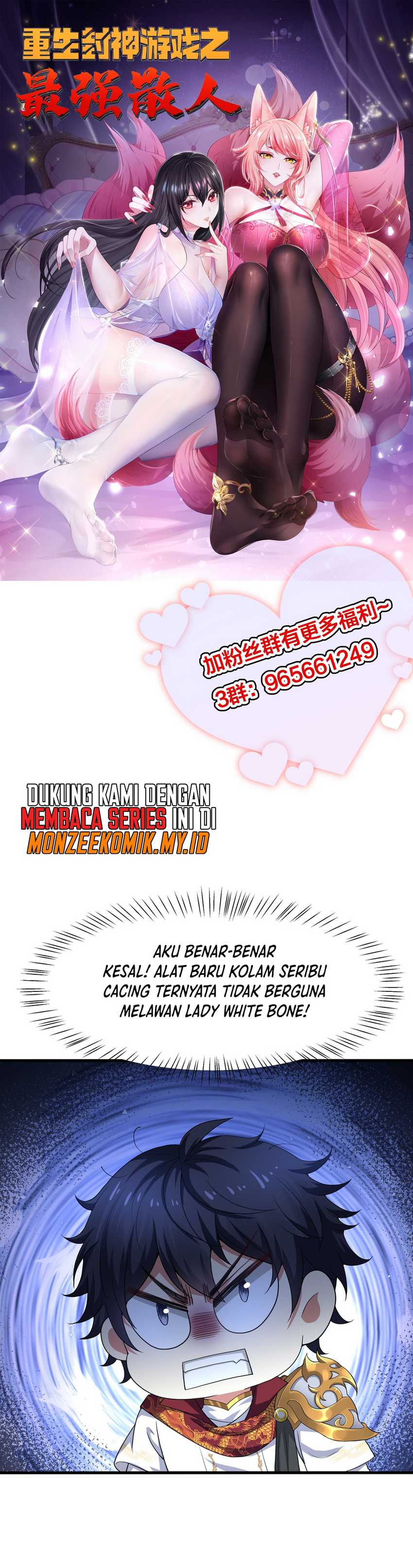 rebirth-of-king-zhou-dont-be-a-villain - Chapter: 43