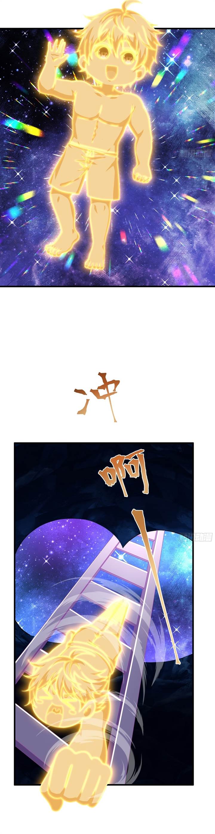 rebirth-of-king-zhou-dont-be-a-villain - Chapter: 44