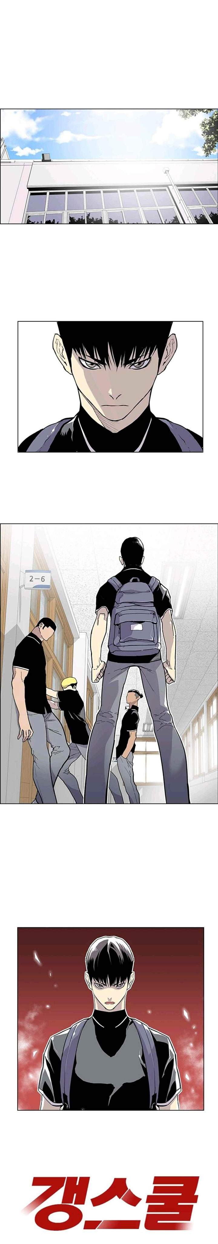 gang-of-school - Chapter: 16